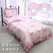 Sanrio My Melody My Sweet Piano Duvet Cover Set 3-Piece Single Bed Sheets- Japan Figure Store - #1 Bring To You The Best Japanese Goods