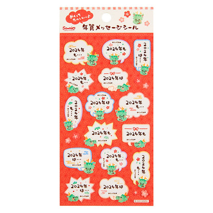 Sanrio New Year's Cards & Stickers Set - Flip-Over Speech Bubbles Jnp 15-4- Japan Figure Store - #1 Bring To You The Best Japanese Goods