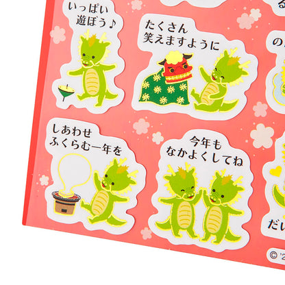 Sanrio New Year Cards & Stickers Set Gold Line Tattoo Stickers 529362- Japan Figure Store - #1 Bring To You The Best Japanese Goods