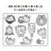 Sanrio New Year's Cards and Stickers Set - Tatsu & Accessories Flake Stickers- Japan Figure Store - #1 Bring To You The Best Japanese Goods
