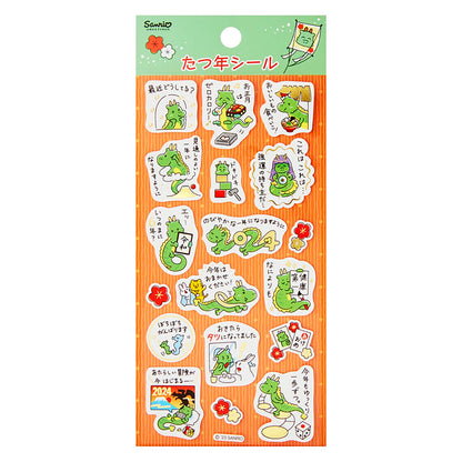Sanrio New Year's Cards with Tweeting Tatsu Stickers Pack - 13 Pieces- Japan Figure Store - #1 Bring To You The Best Japanese Goods