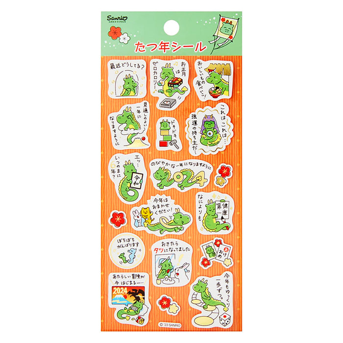 Sanrio New Year's Cards with Tweeting Tatsu Stickers Pack - 13 Pieces- Japan Figure Store - #1 Bring To You The Best Japanese Goods