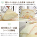 Sanrio Pom Pom Purin Single Size 3-Piece Duvet Cover Set With Pillowcase and Sheets- Japan Figure Store - #1 Bring To You The Best Japanese Goods