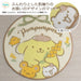 Sanrio Pompompurin 2-Piece Toilet Set with Mat and Washlet Cover- Japan Figure Store - #1 Bring To You The Best Japanese Goods