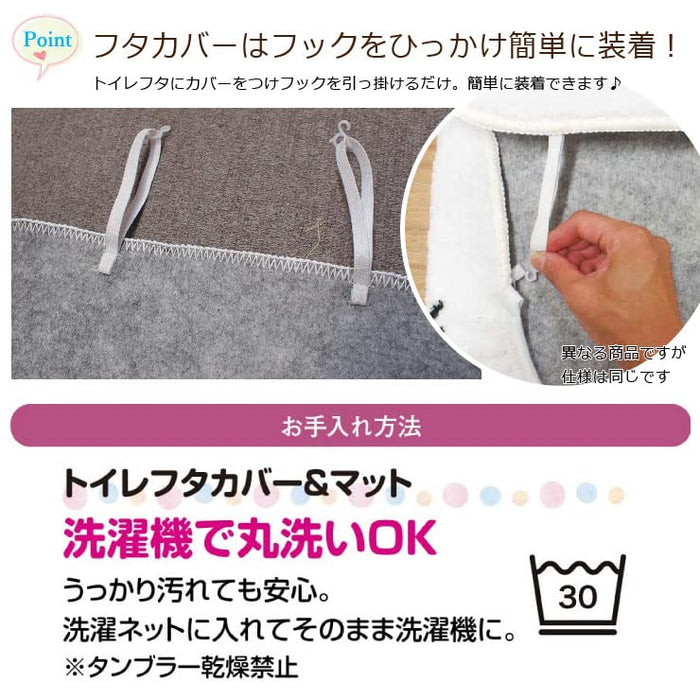 Sanrio Pompompurin 2-Piece Toilet Set with Mat and Washlet Cover- Japan Figure Store - #1 Bring To You The Best Japanese Goods