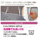 Sanrio Pompompurin 2-Piece Toilet Set with Mat and Washlet Cover- Japan Figure Store - #1 Bring To You The Best Japanese Goods