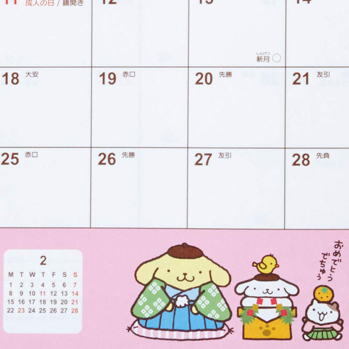 Sanrio Pompompurin 2021 B6 Diary Block Type Planner- Japan Figure Store - #1 Bring To You The Best Japanese Goods