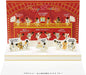 Sanrio Birthday Celebration Cats On Stage Chimanyan Plush Toy Jpny8-0 P 2408- Japan Figure Store - #1 Bring To You The Best Japanese Goods