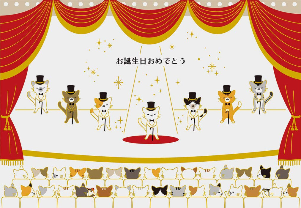 Sanrio Birthday Celebration Cats On Stage Chimanyan Plush Toy Jpny8-0 P 2408- Japan Figure Store - #1 Bring To You The Best Japanese Goods