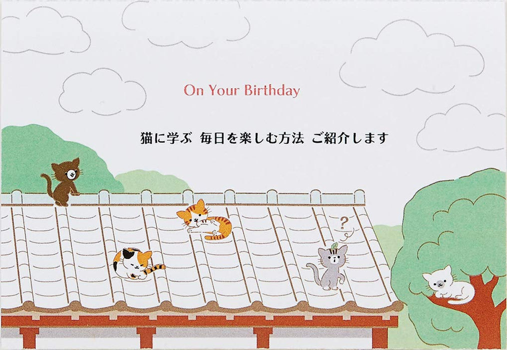 Sanrio Birthday Celebration Cats On The Roof Chimanyan 350Jpny6-7 2406- Japan Figure Store - #1 Bring To You The Best Japanese Goods