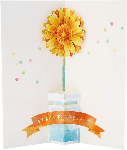 Sanrio Birthday Celebration Gerbera Single Flower Floral Arrangement- Japan Figure Store - #1 Bring To You The Best Japanese Goods