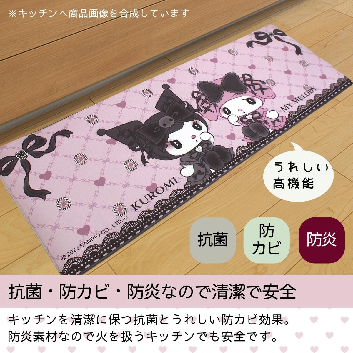 Sanrio Midnight Mero My Melody Kuromi PVC Kitchen Mat 45x120cm Water Repellent- Japan Figure Store - #1 Bring To You The Best Japanese Goods