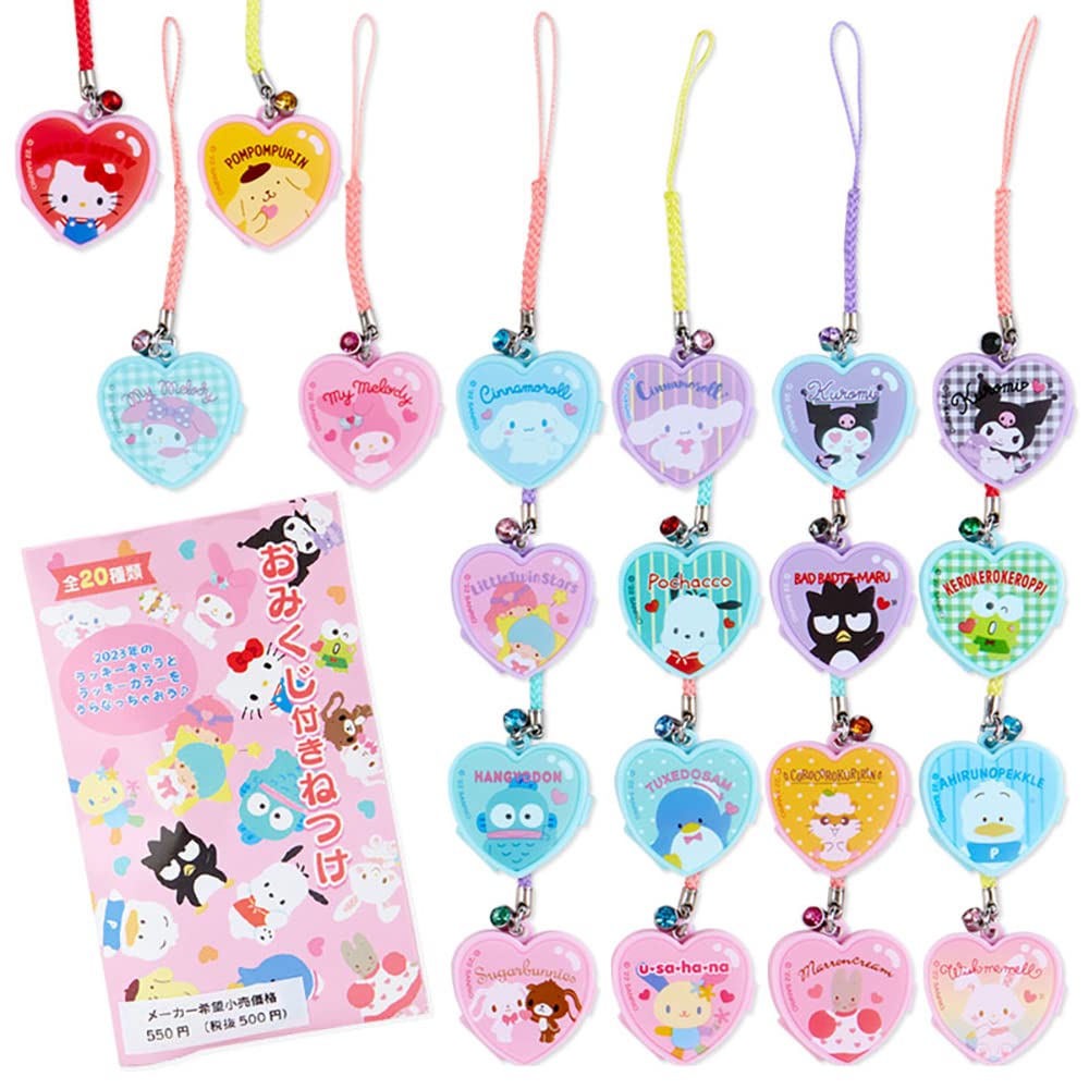 Sanrio Characters Complete Set Omikuji Netsuke Collectible Keychains- Japan Figure Store - #1 Bring To You The Best Japanese Goods