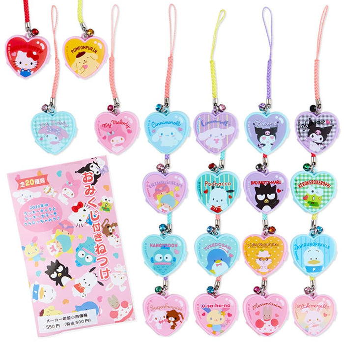 Sanrio Characters Complete Set Omikuji Netsuke Collectible Keychains- Japan Figure Store - #1 Bring To You The Best Japanese Goods