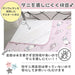 Sanrio Waterproof Bedwetting Sheet 70x120cm – Kuromi My Melody Kitty Cinnamoroll- Japan Figure Store - #1 Bring To You The Best Japanese Goods