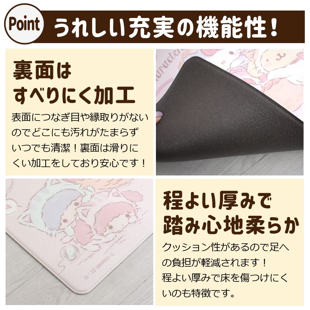 Sanrio Characters Water Repellent Antibacterial Toilet Mat - Kitty Pompompurin- Japan Figure Store - #1 Bring To You The Best Japanese Goods