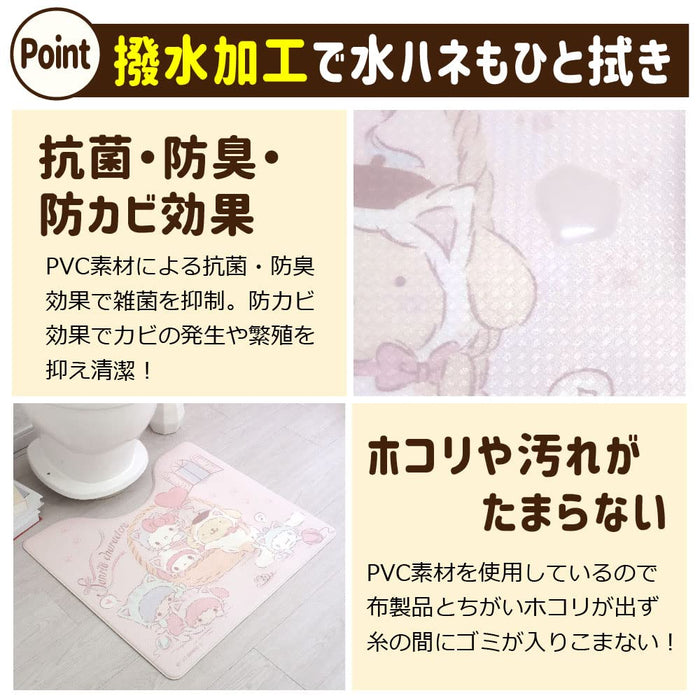 Sanrio Characters Water Repellent Antibacterial Toilet Mat - Kitty Pompompurin- Japan Figure Store - #1 Bring To You The Best Japanese Goods