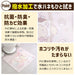 Sanrio Characters Water Repellent Antibacterial Toilet Mat - Kitty Pompompurin- Japan Figure Store - #1 Bring To You The Best Japanese Goods