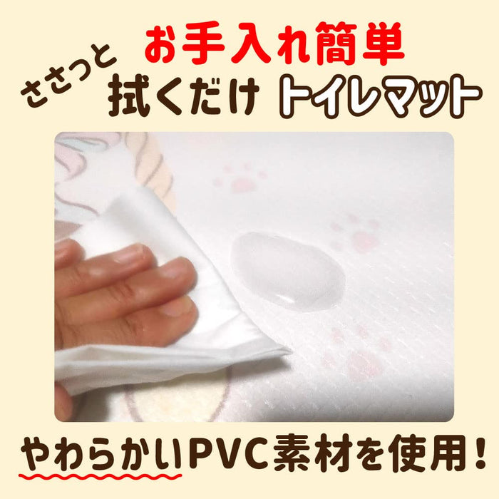 Sanrio Characters Water Repellent Antibacterial Toilet Mat - Kitty Pompompurin- Japan Figure Store - #1 Bring To You The Best Japanese Goods