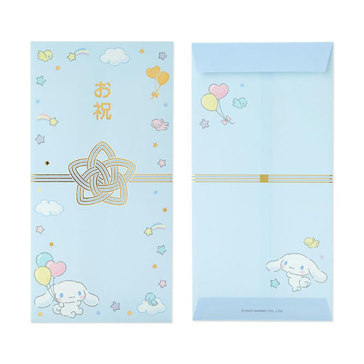 Sanrio Cinnamoroll Gift Money Envelope - 17.6 x 9 cm Character Design- Japan Figure Store - #1 Bring To You The Best Japanese Goods