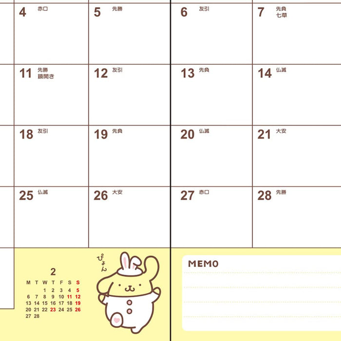 Sanrio 2023 B6 Pompompurin Monthly Notebook with Stickers - Starts Oct 2022- Japan Figure Store - #1 Bring To You The Best Japanese Goods