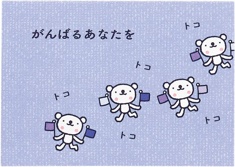 Sanrio Support Bear Plush - Do Your Best Motivational Toy P 6909- Japan Figure Store - #1 Bring To You The Best Japanese Goods