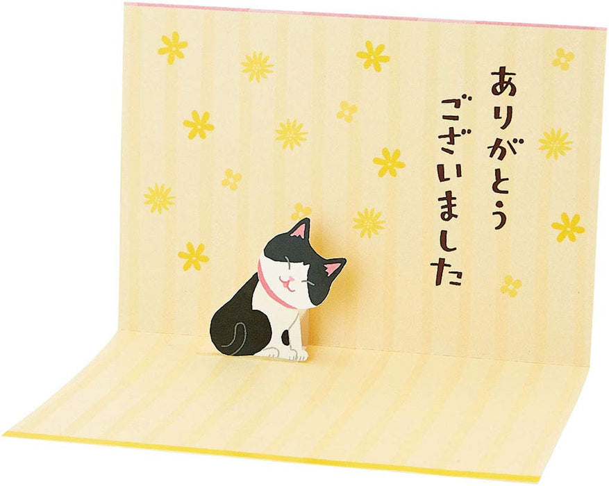 Sanrio Travel Bag Thank You Trip Design Large Size Model TY17-9 L217- Japan Figure Store - #1 Bring To You The Best Japanese Goods
