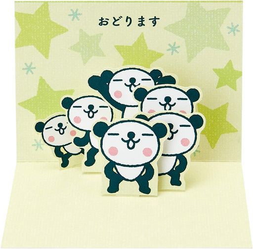 Sanrio Thank You Panda Plush Toy Soft and Cuddly Collectible- Japan Figure Store - #1 Bring To You The Best Japanese Goods