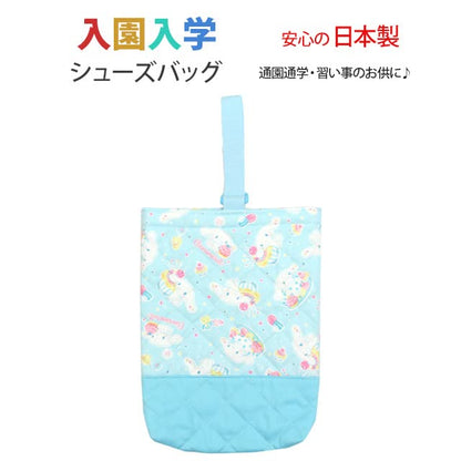 Sanrio Cinnamoroll Girls Shoe Case CG-3011 Durable and Stylish- Japan Figure Store - #1 Bring To You The Best Japanese Goods