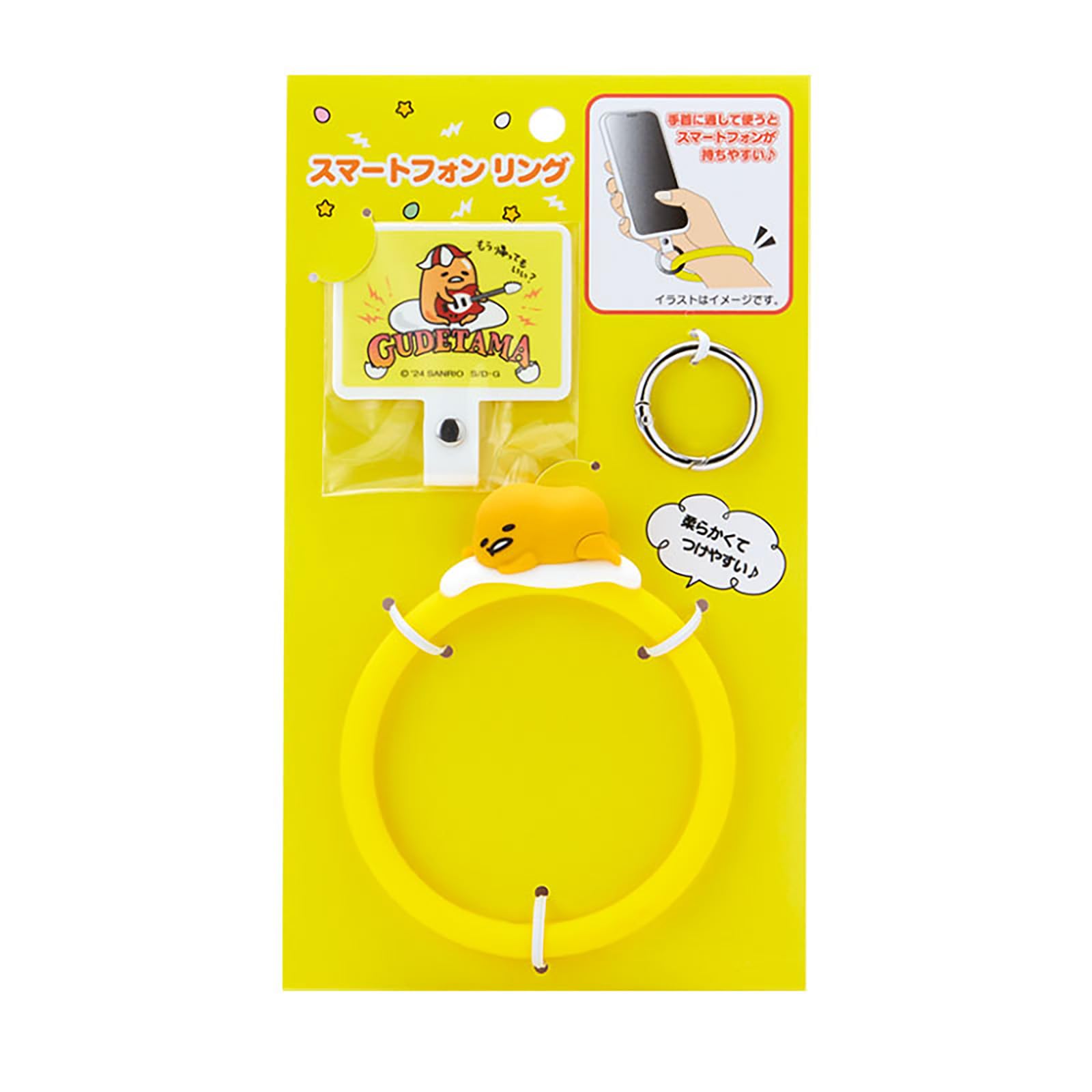 Sanrio Gudetama Festival Smartphone Ring Strap 919021- Japan Figure Store - #1 Bring To You The Best Japanese Goods