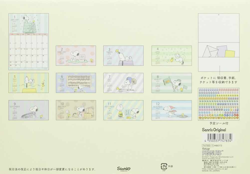 Sanrio Snoopy 2022 Wall Calendar Horizontal - 747831- Japan Figure Store - #1 Bring To You The Best Japanese Goods