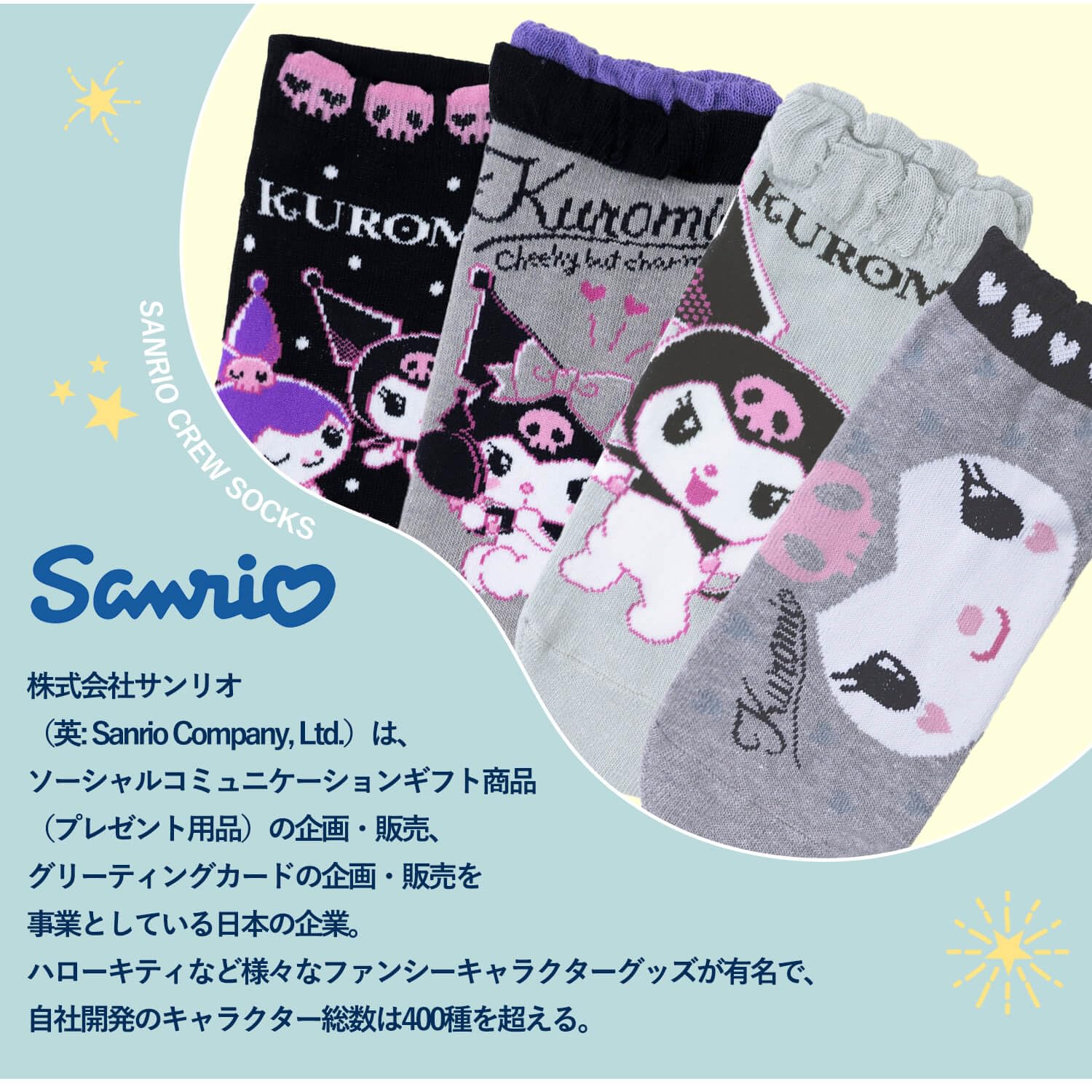 Sanrio Women's and Kids Short Socks - Various Types & Sizes Cinnamoroll Hello Kitty- Japan Figure Store - #1 Bring To You The Best Japanese Goods