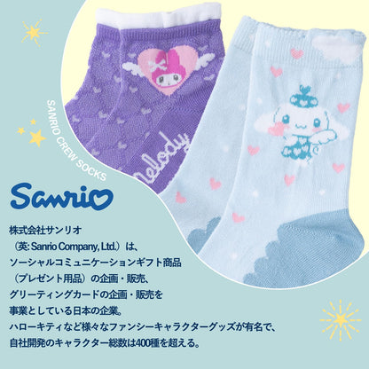 Sanrio Women's and Kids' Socks - Cinnamoroll Hello Kitty My Melody - Short Length- Japan Figure Store - #1 Bring To You The Best Japanese Goods