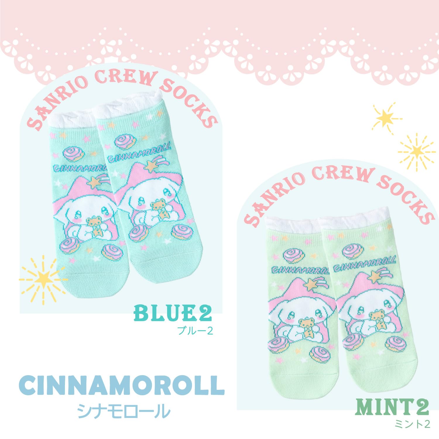 Sanrio Women's & Kids' Socks Short Length Cinnamoroll & Hello Kitty Options- Japan Figure Store - #1 Bring To You The Best Japanese Goods
