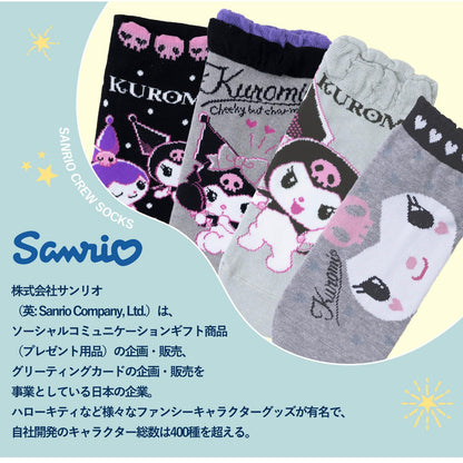 Sanrio Women's & Kids Socks - Cinnamoroll Hello Kitty My Melody Short Length- Japan Figure Store - #1 Bring To You The Best Japanese Goods
