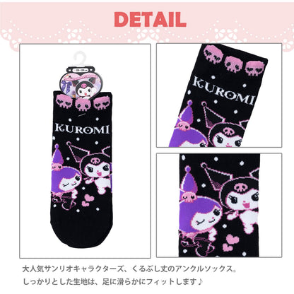 Sanrio Women's & Kids Socks - Cinnamoroll Hello Kitty My Melody Short Length- Japan Figure Store - #1 Bring To You The Best Japanese Goods