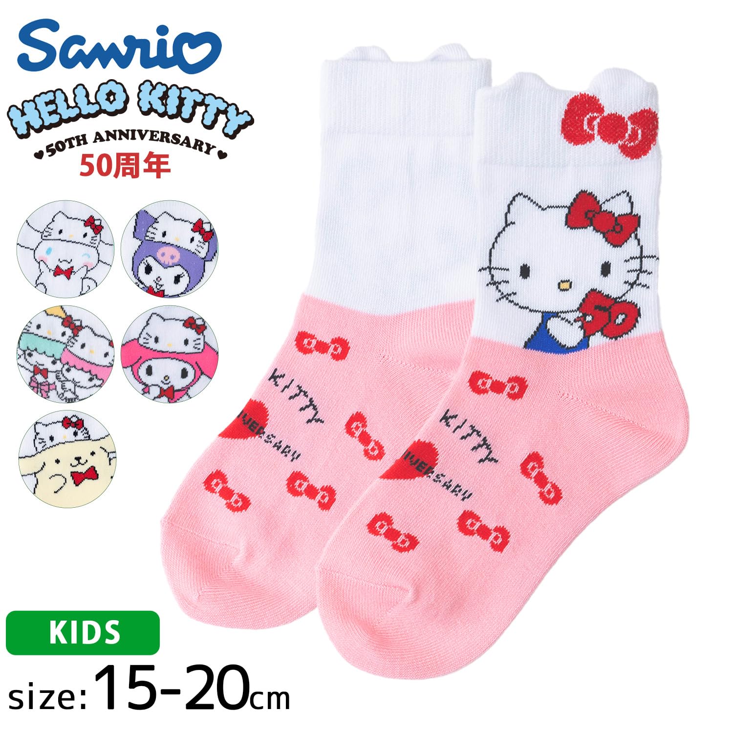 Sanrio Socks For Women & Kids - Cinnamoroll My Melody Short Length 1 Pair Various Sizes- Japan Figure Store - #1 Bring To You The Best Japanese Goods