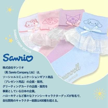 Sanrio Women's & Kids Short Socks - Cinnamoroll My Melody More 15-25Cm- Japan Figure Store - #1 Bring To You The Best Japanese Goods