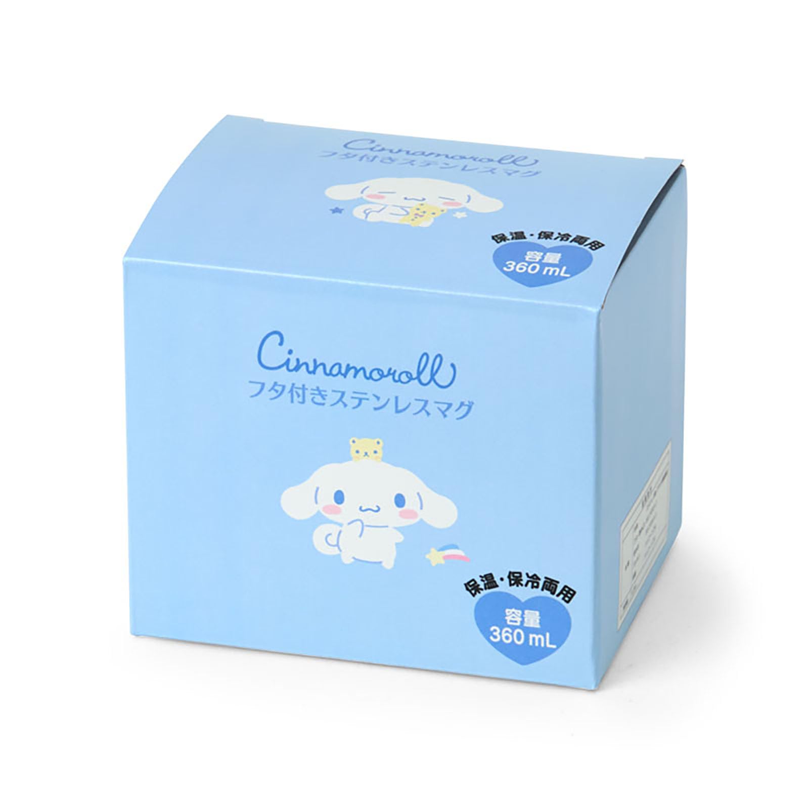 Sanrio Cinnamoroll Stainless Steel Mug with Lid 360ml Hot and Cold Storage