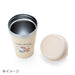 Sanrio Kuromi Stainless Steel Tumbler with Handle 16 x 8.5 cm- Japan Figure Store - #1 Bring To You The Best Japanese Goods
