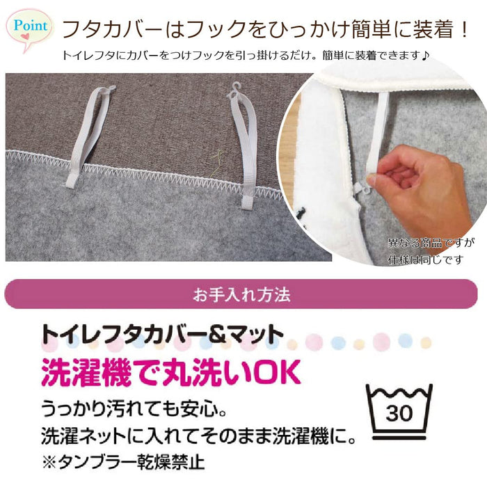 Sanrio Tuxedo Sam 2-Piece Toilet Set with Mat and Cover- Japan Figure Store - #1 Bring To You The Best Japanese Goods