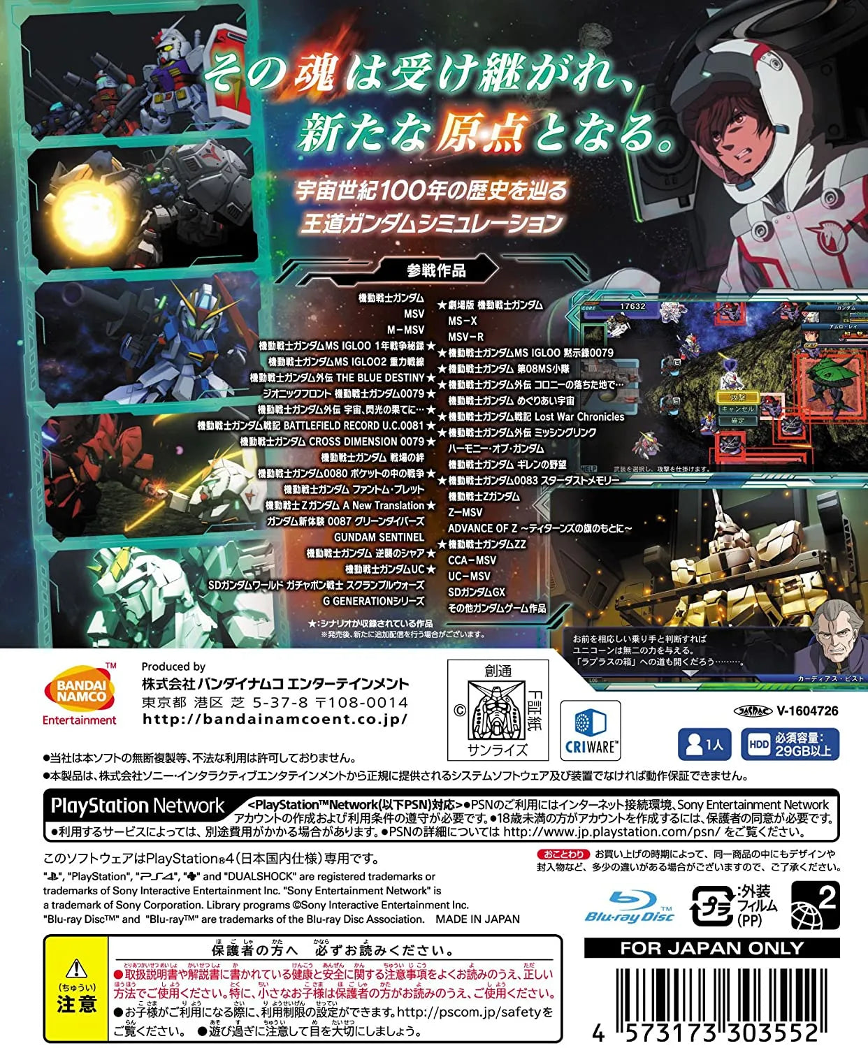 Sd #Gundam G Generation Genesis Sony Ps4 Used