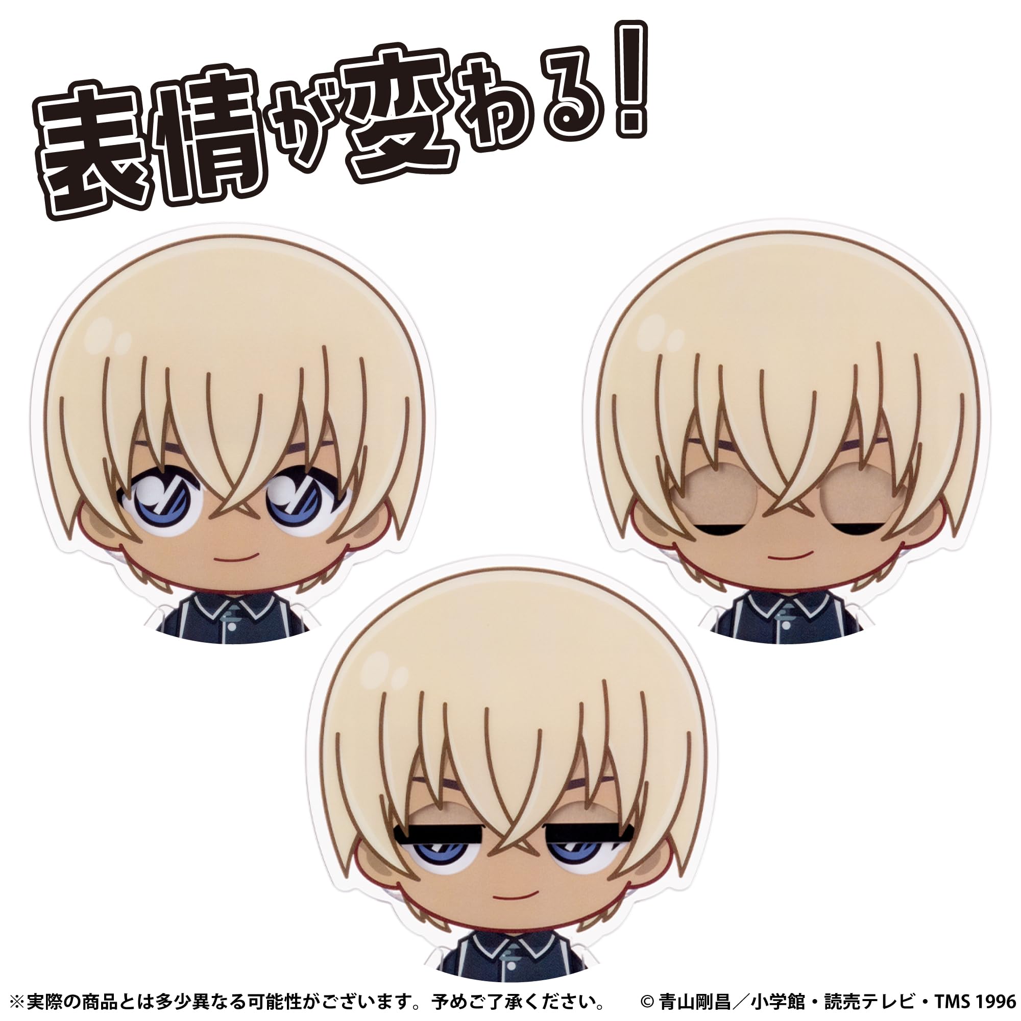 Sega Akudoll Detective Conan Amuro Toru Collectible Figure