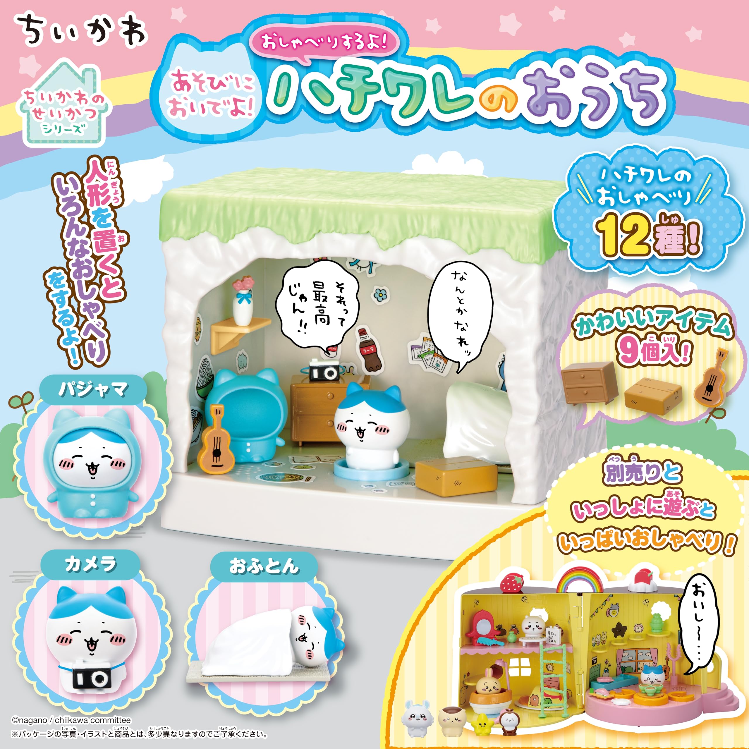 Sega Fave Chiikawa Come Play Lets Talk Hachiwares House Toy Set- Japan Figure Store - #1 Bring To You The Best Japanese Goods