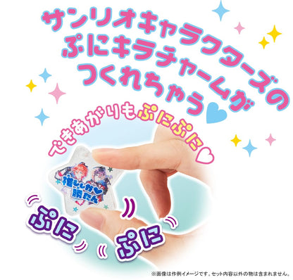 Sega Fave Puni Gel Sanrio Characters Award-Winning Toy- Japan Figure Store - #1 Bring To You The Best Japanese Goods
