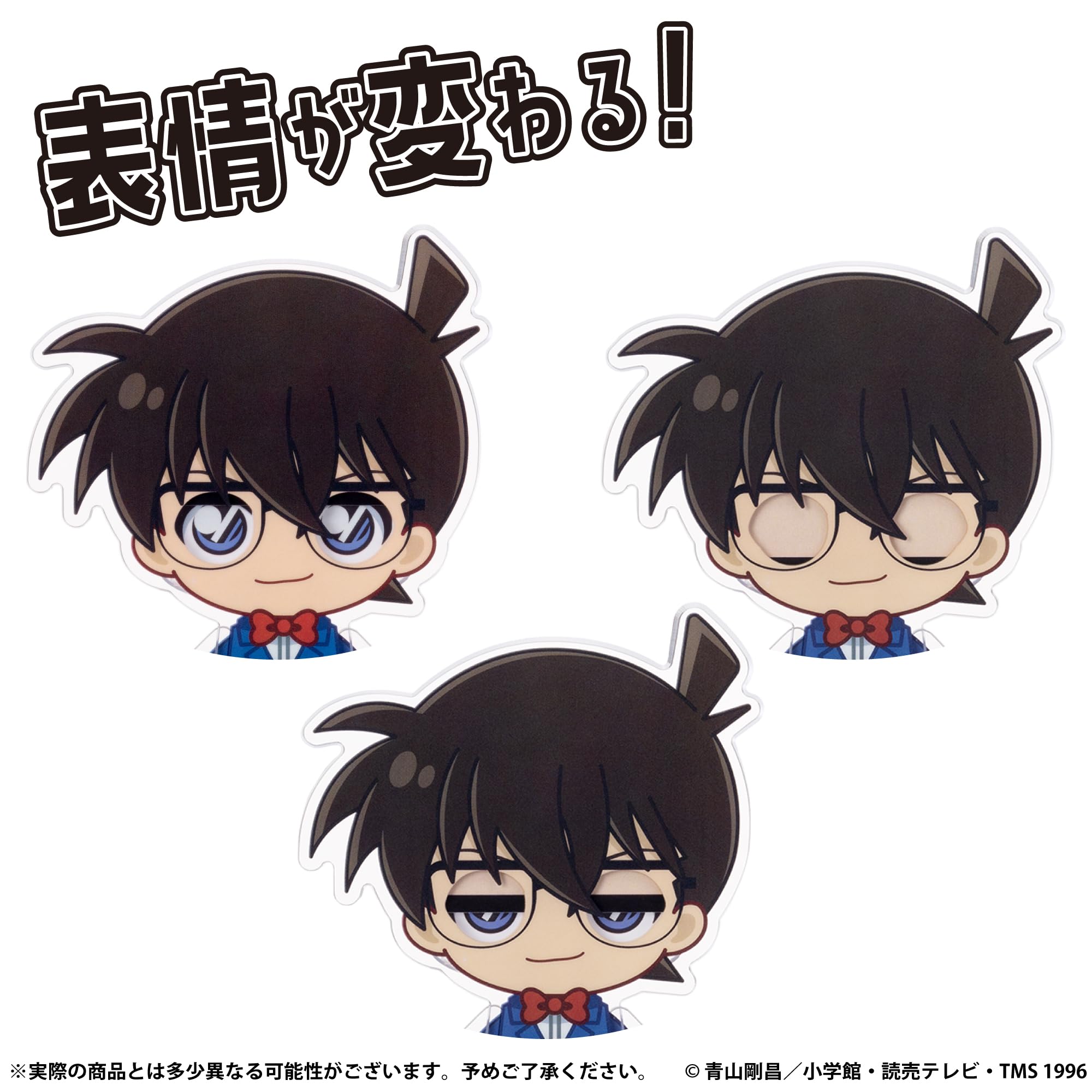Sega Akudoll Edogawa Conan - Detective Conan Collectible Figure