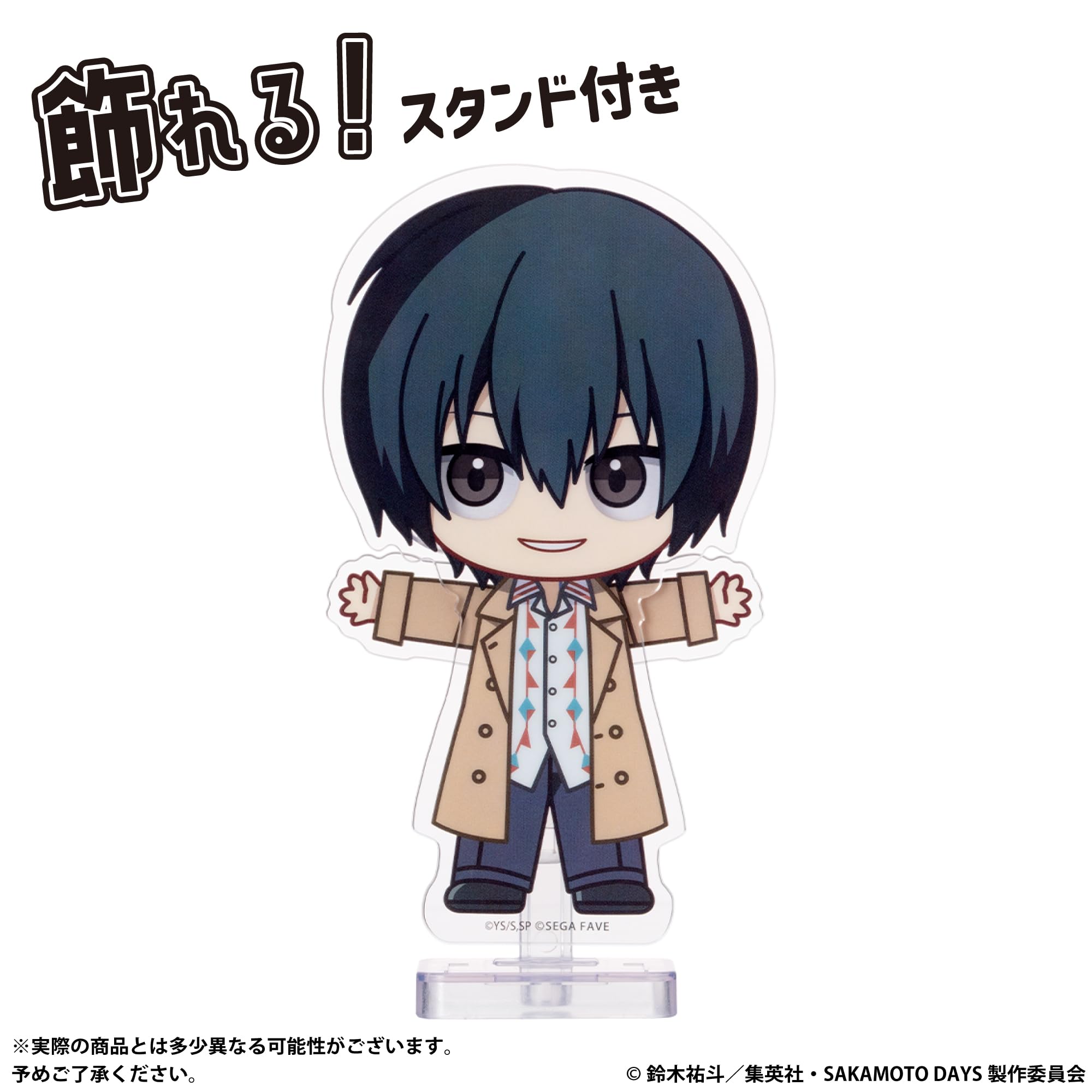 Sega Toys Akudoll Sakamoto Days Nagumo Action Figure Collectible