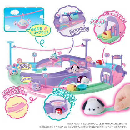 Sega Spoon Pet Sanrio Characters Walking Course Connector Set