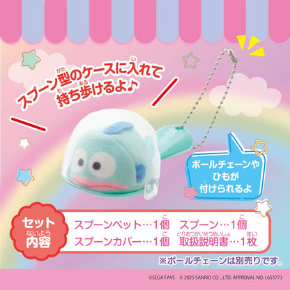 Sega Toys Fave Spoon Pet Hangyodon Plush with Interactive Features