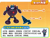 Sega Fave Anpanman Museum Series High Rail Baikinman Train Toy- Japan Figure Store - #1 Bring To You The Best Japanese Goods